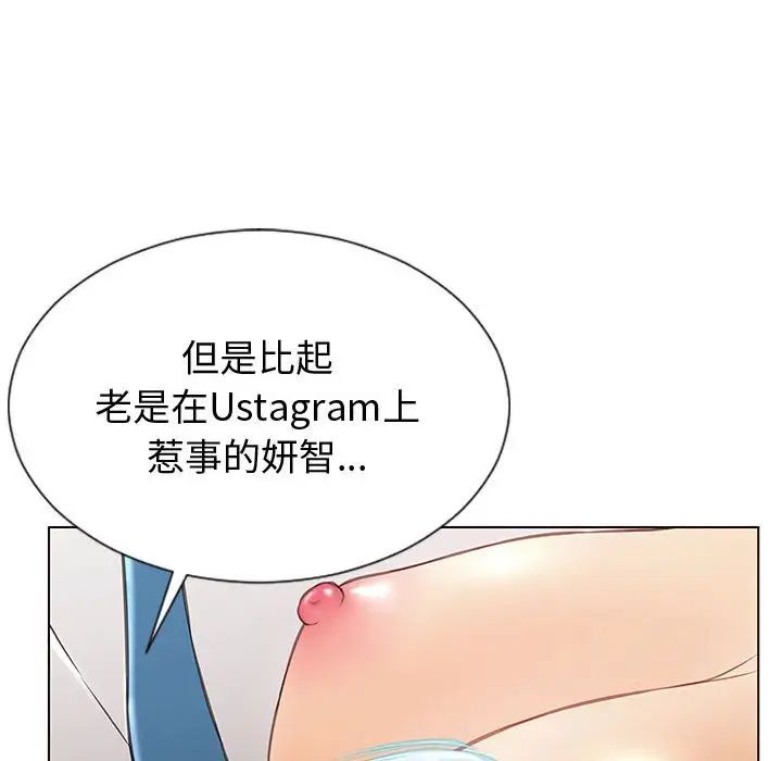网红吴妍智第32话