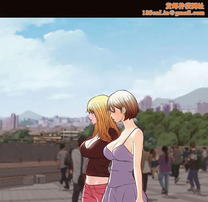 网红吴妍智第32话