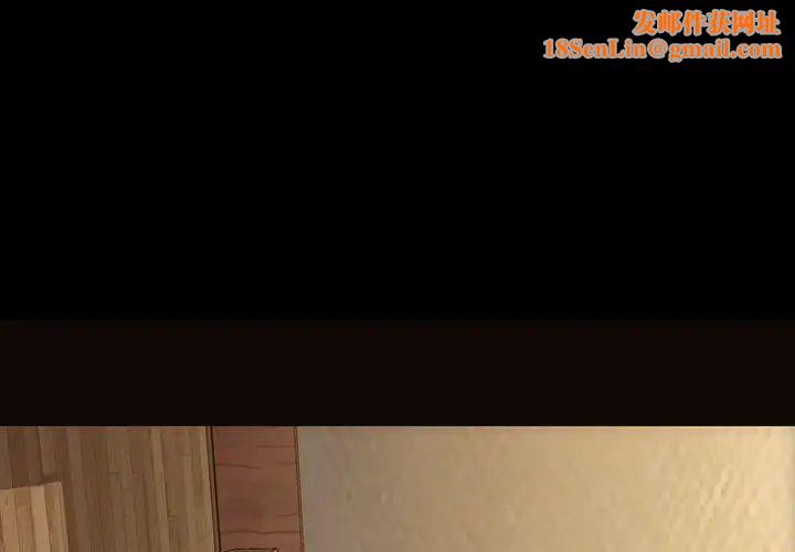 网红吴妍智第33话