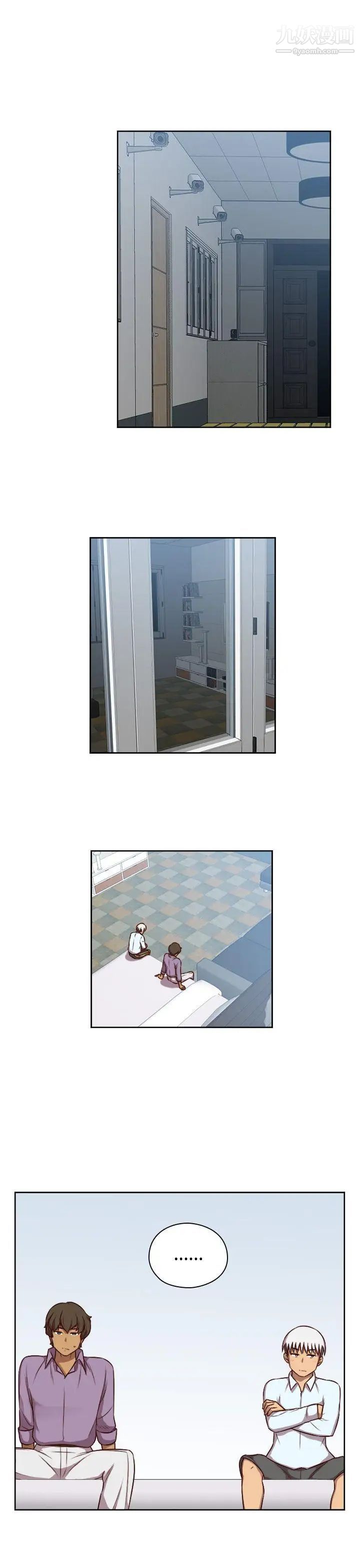 H校园第52话-第2季在旁边观看