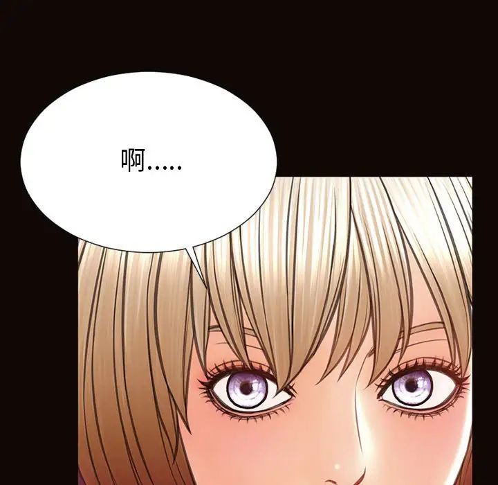 网红吴妍智第34话