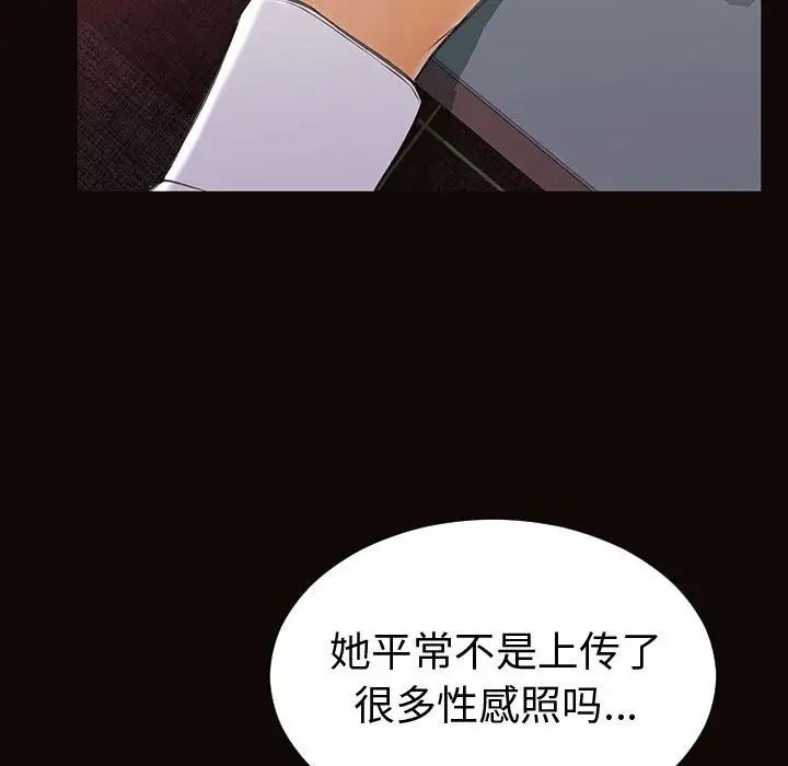网红吴妍智第34话