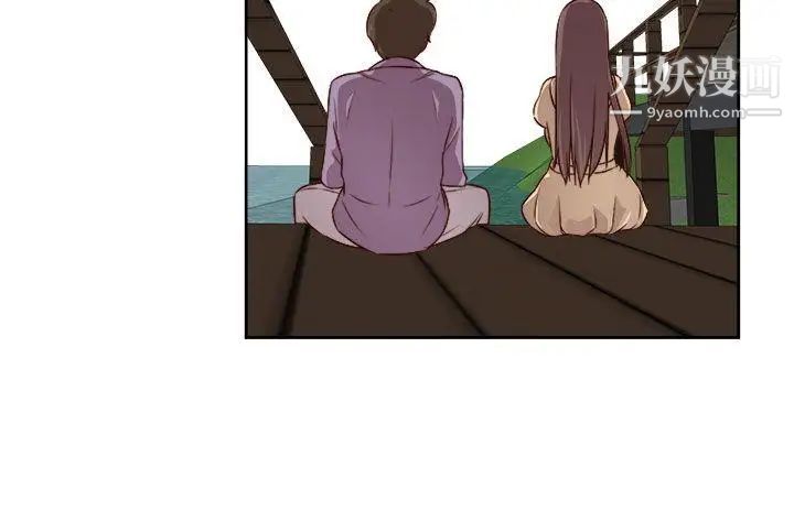 H校园第53话-第2季相武的表白