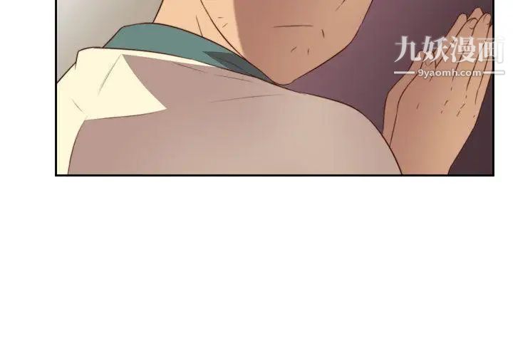 H校园第54话-第2季回程