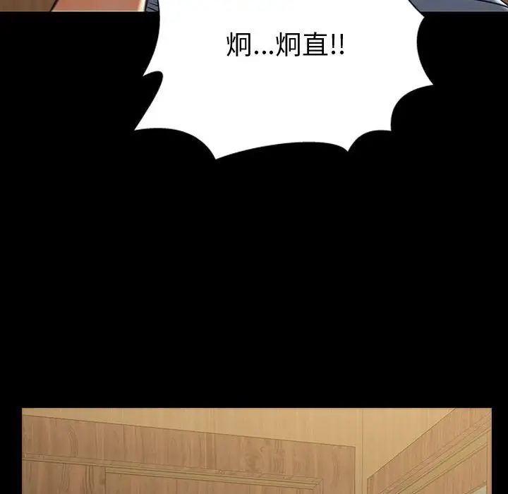 网红吴妍智第34话