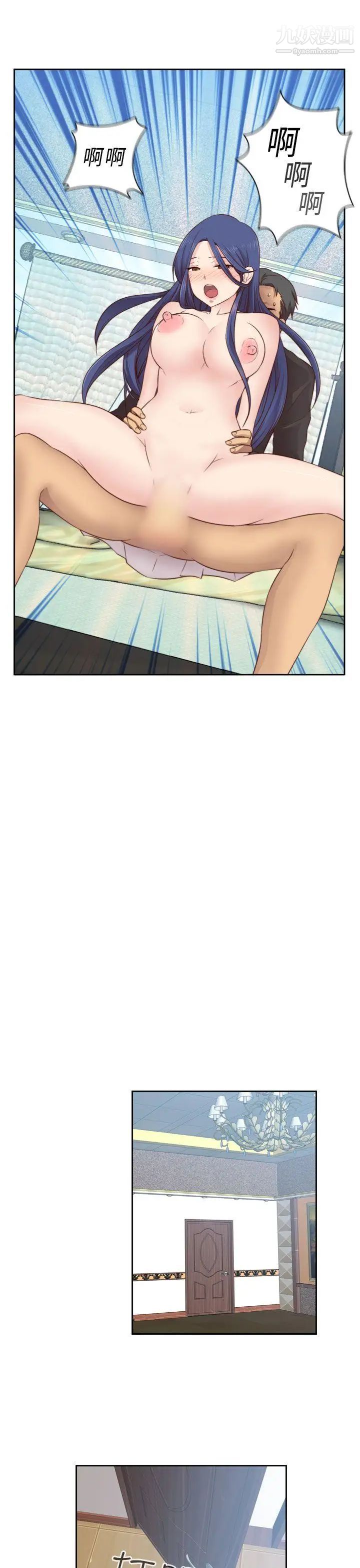 H校园第54话-第2季回程