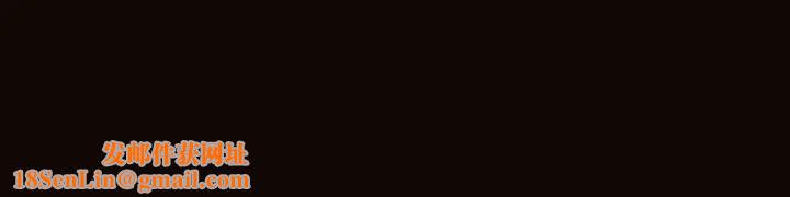 网红吴妍智第34话