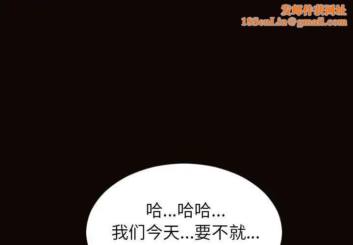 网红吴妍智第35话