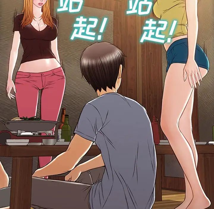 网红吴妍智第35话