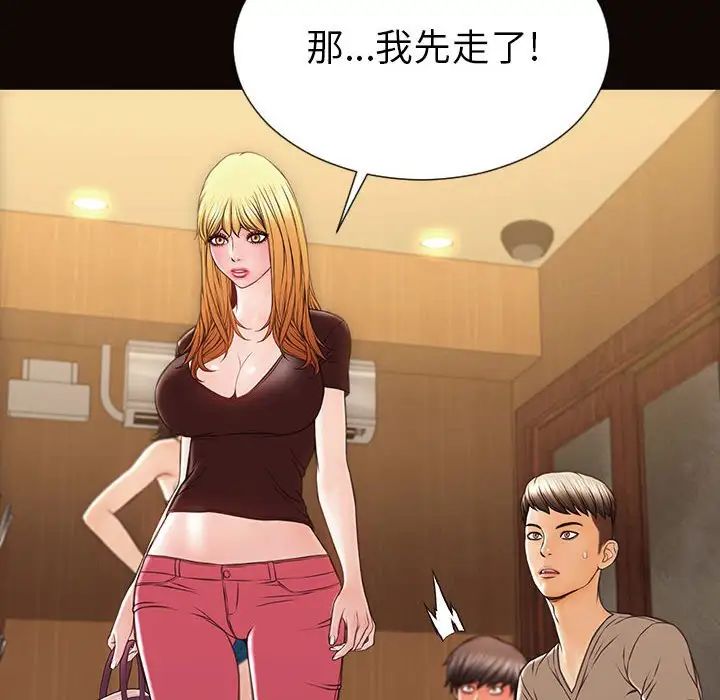 网红吴妍智第35话