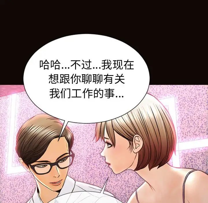 网红吴妍智第35话