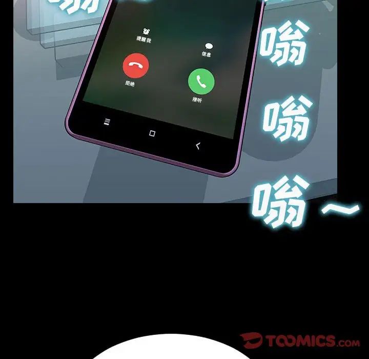 网红吴妍智第35话