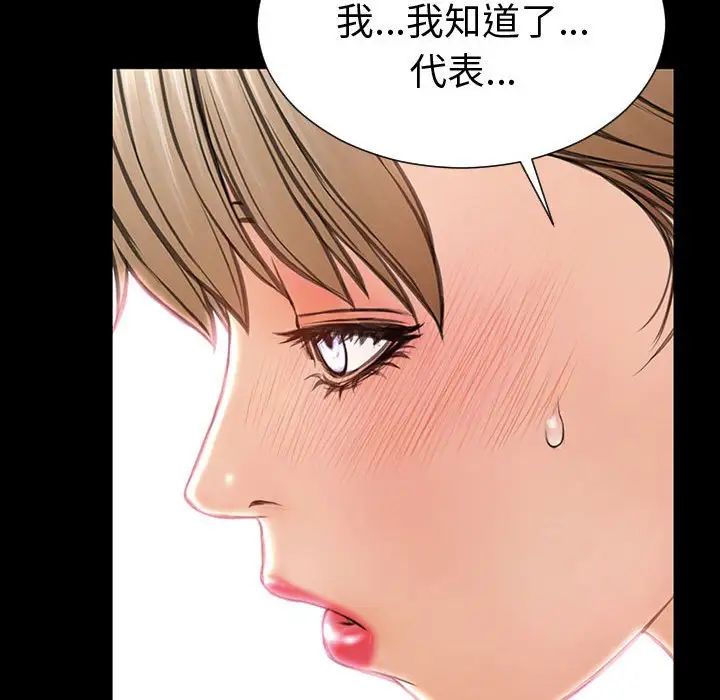 网红吴妍智第35话