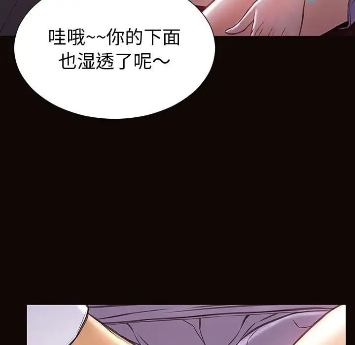 网红吴妍智第35话