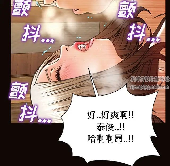 网红吴妍智第36话