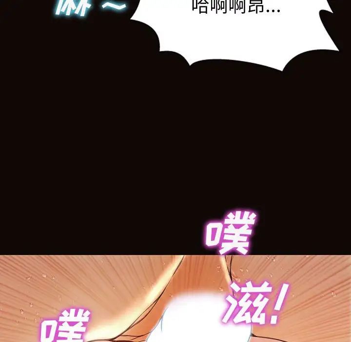 网红吴妍智第36话