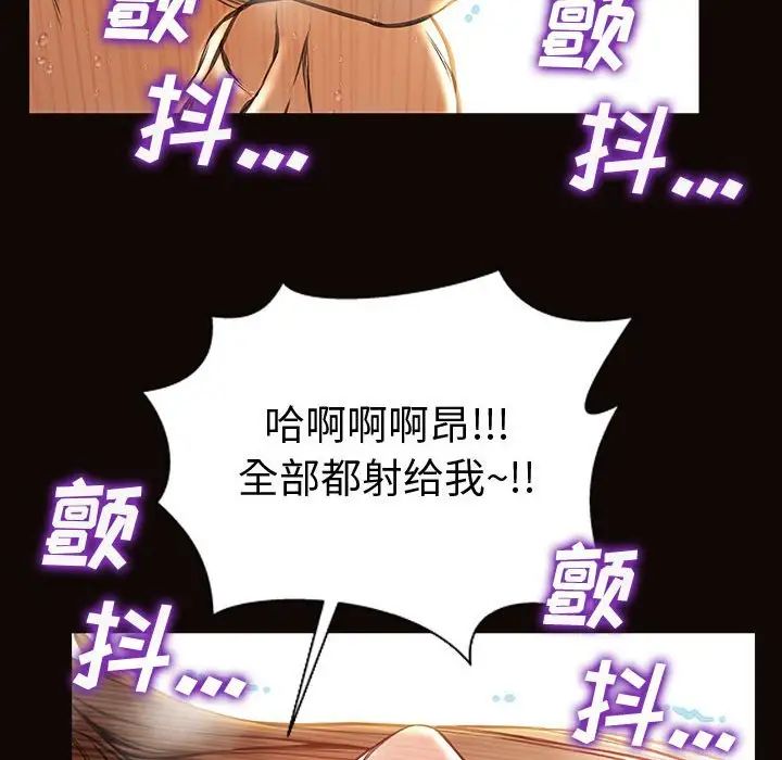 网红吴妍智第36话