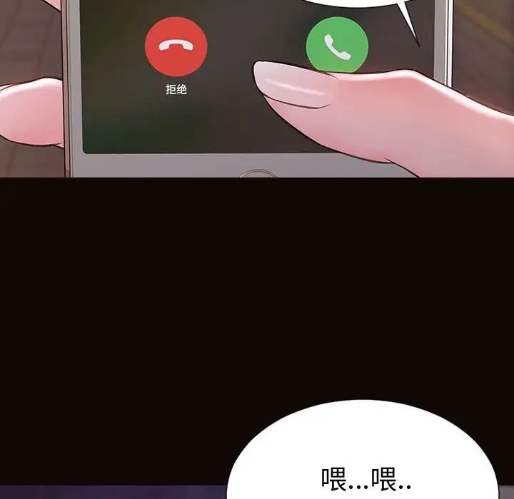 网红吴妍智第36话