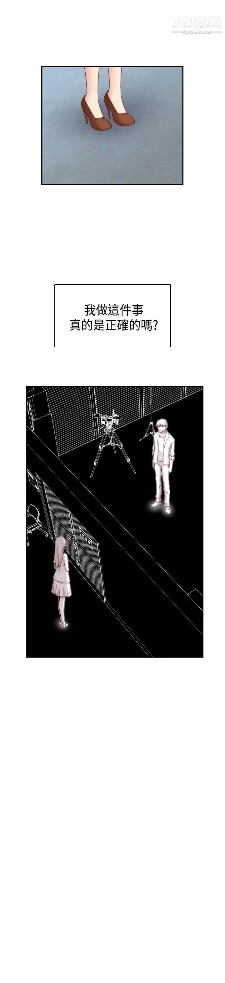 H校园第60话-第2季最后的课外辅导