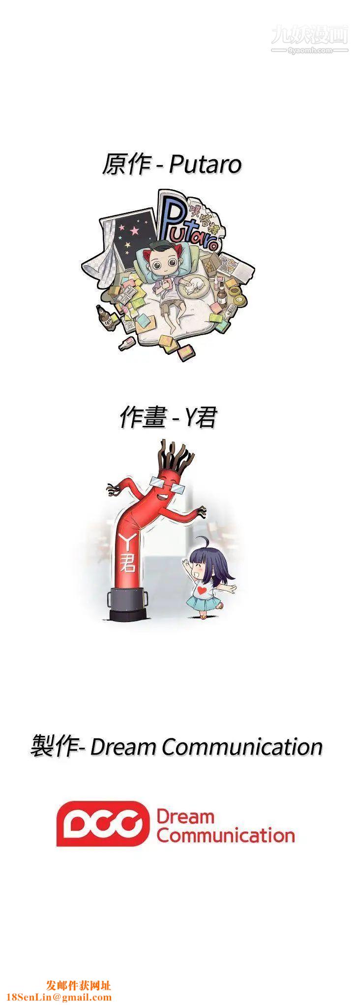 H校园第60话-第2季最后的课外辅导