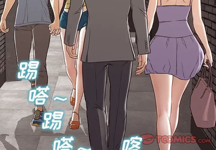 网红吴妍智第37话