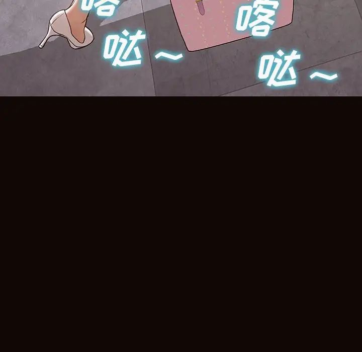 网红吴妍智第37话