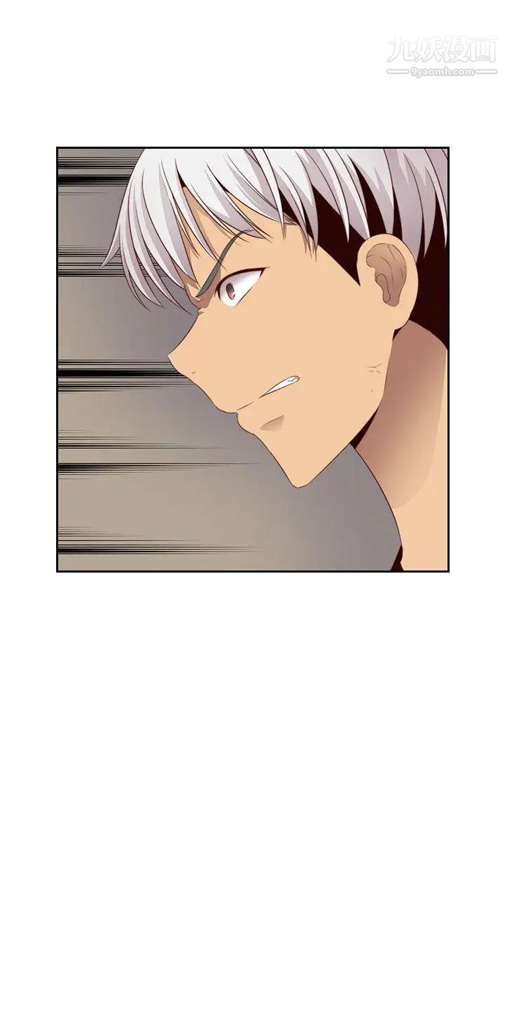 H校园第61话-第2季被爱的感觉