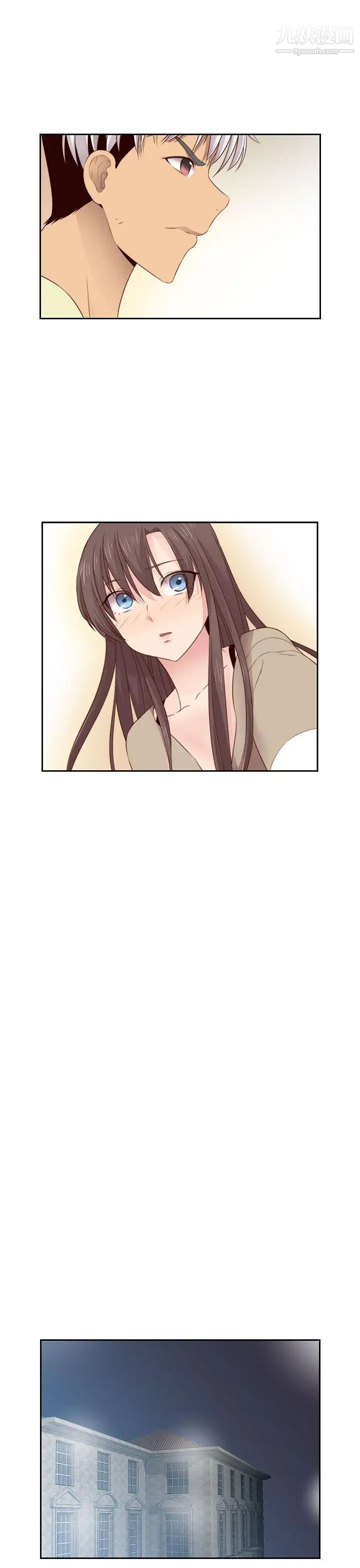 H校园第61话-第2季被爱的感觉