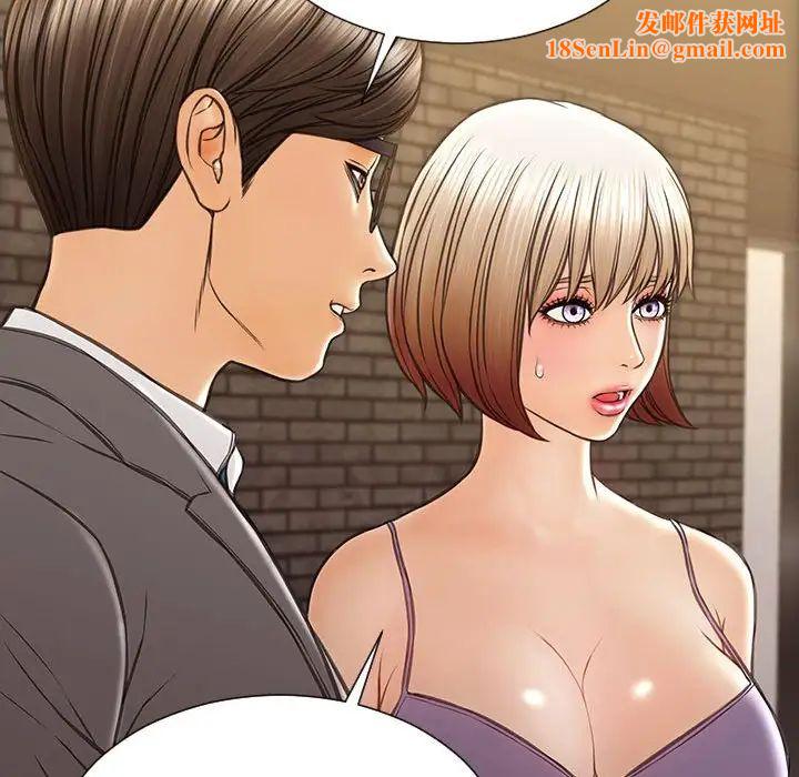 网红吴妍智第37话