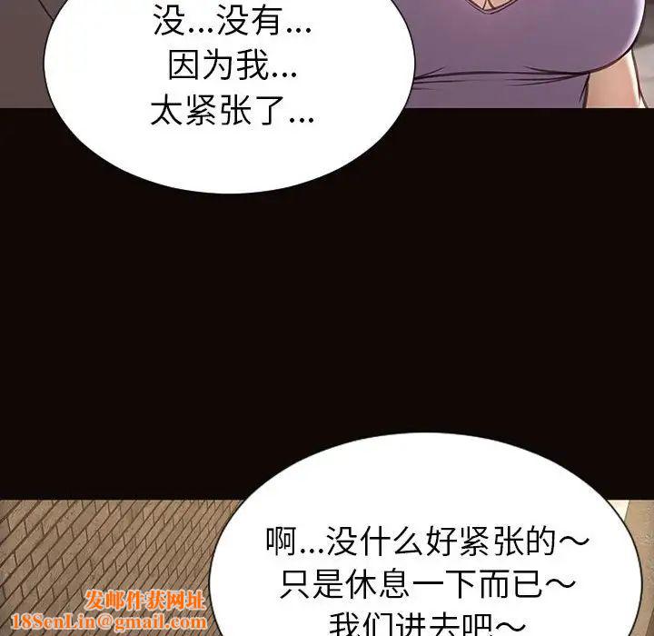 网红吴妍智第37话