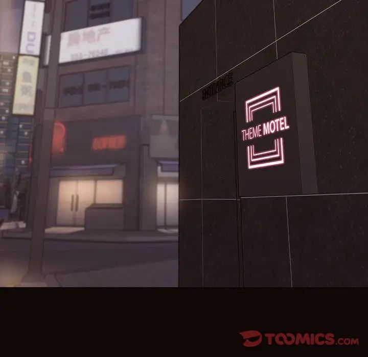 网红吴妍智第37话