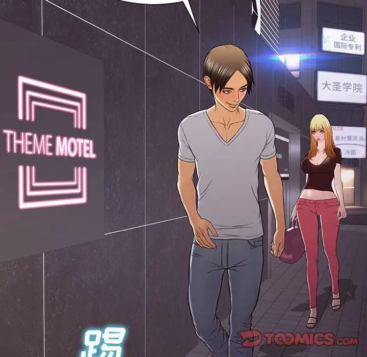 网红吴妍智第37话