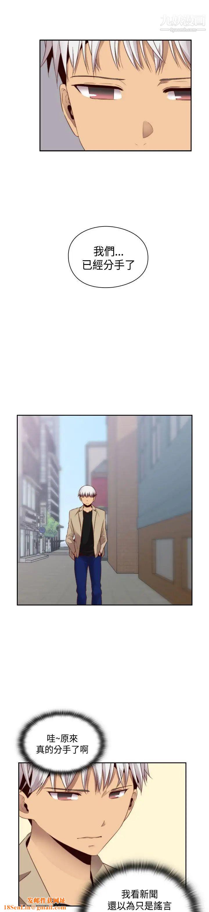 H校园第63话-第2季红红居然…