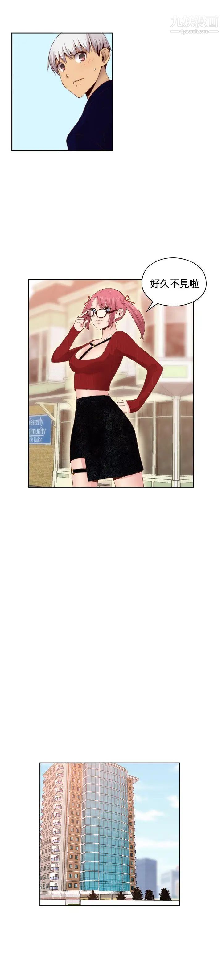 H校园第64话-第2季新兴AV片商