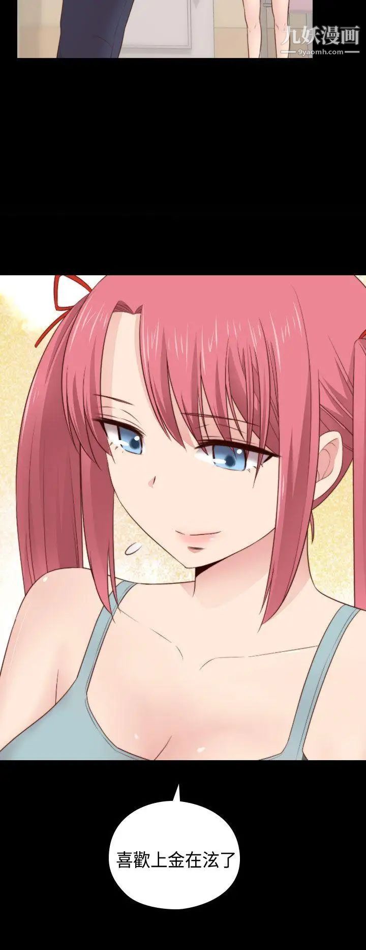 H校园第64话-第2季新兴AV片商