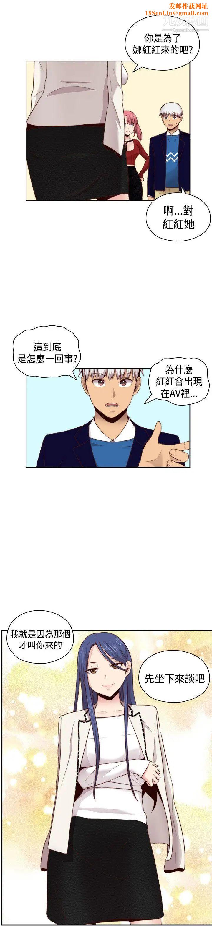 H校园第65话-第2季引退