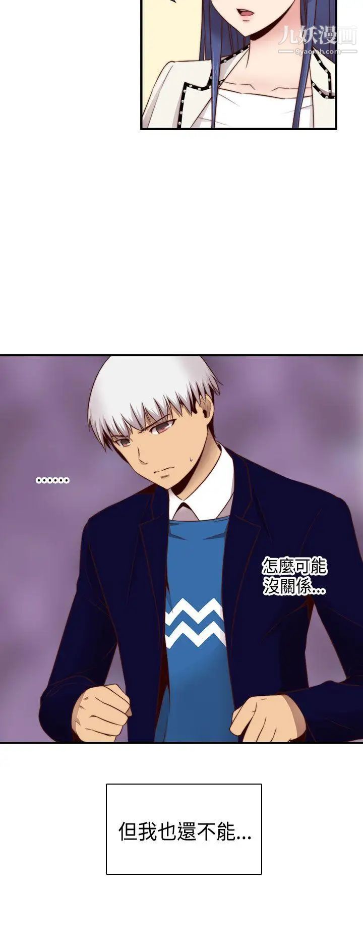 H校园第65话-第2季引退