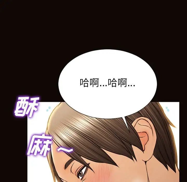网红吴妍智第38话