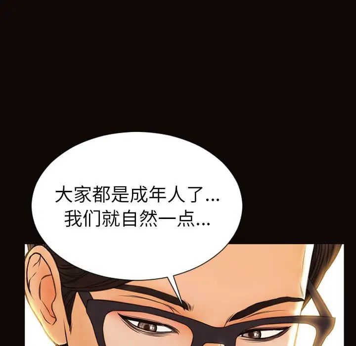 网红吴妍智第38话