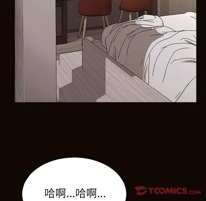 网红吴妍智第38话
