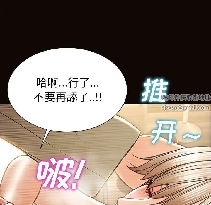 网红吴妍智第39话