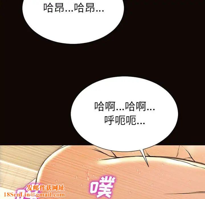 网红吴妍智第39话