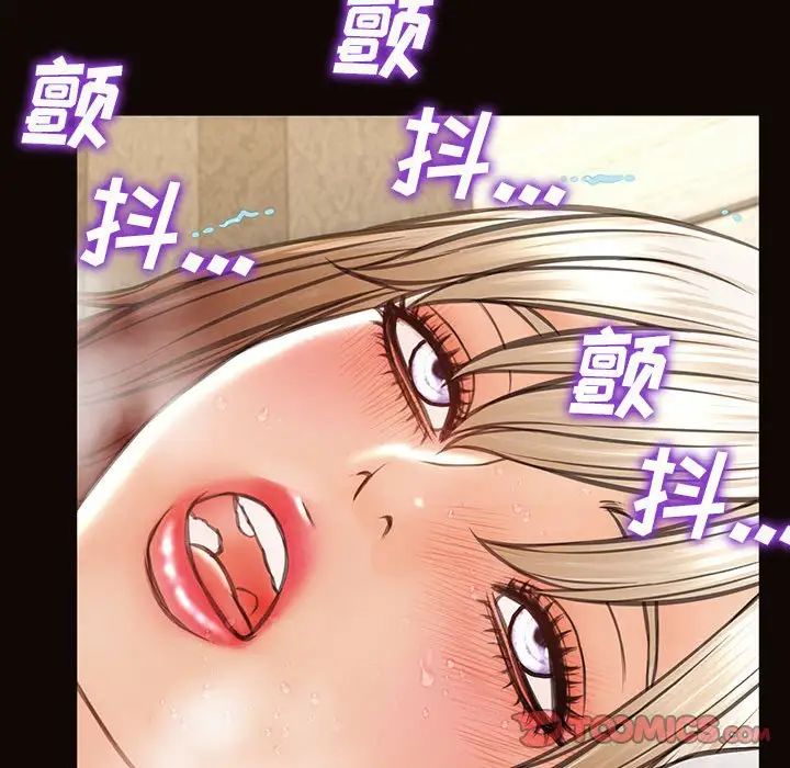 网红吴妍智第39话