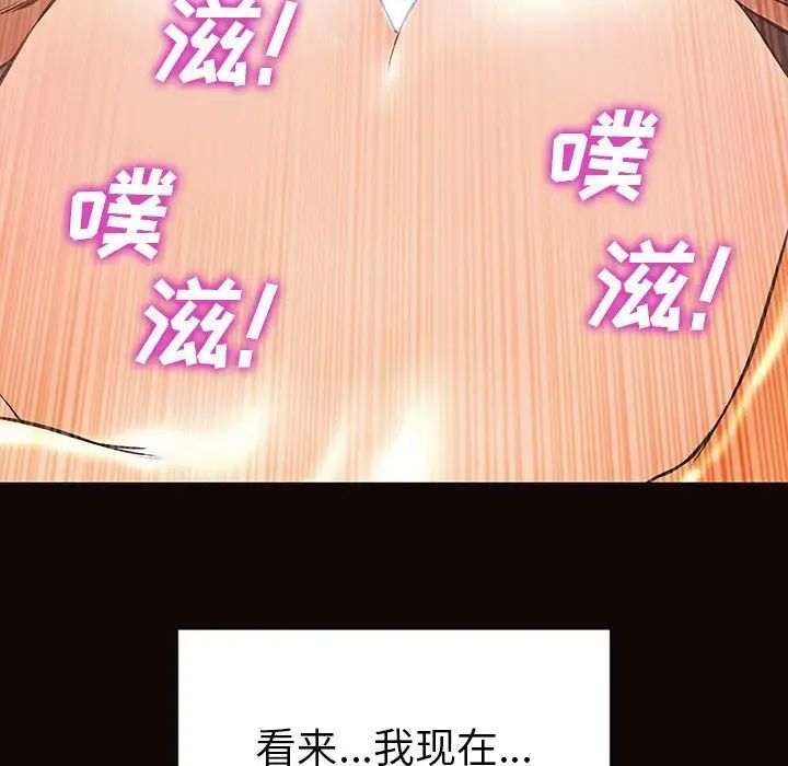 网红吴妍智第39话
