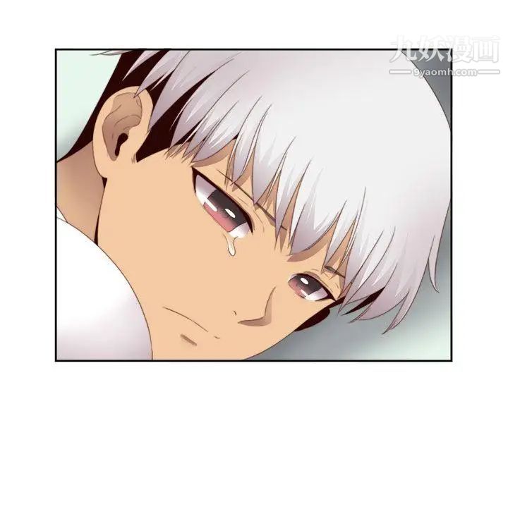 H校园第69话-第2季和我重新开始吧