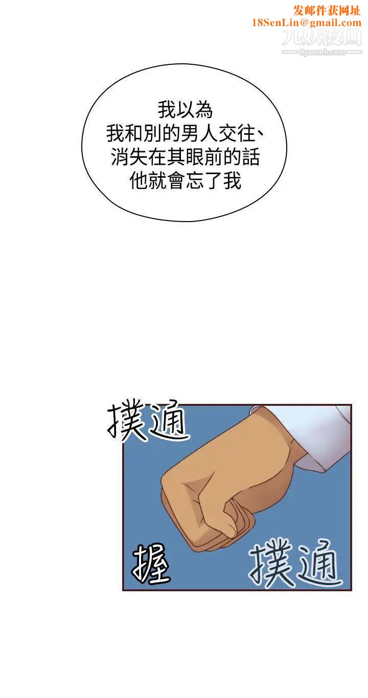 H校园第70话-第2季復合