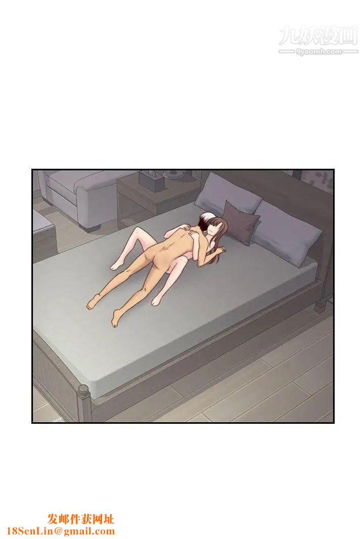 H校园第71话-第2季一夜N次郎