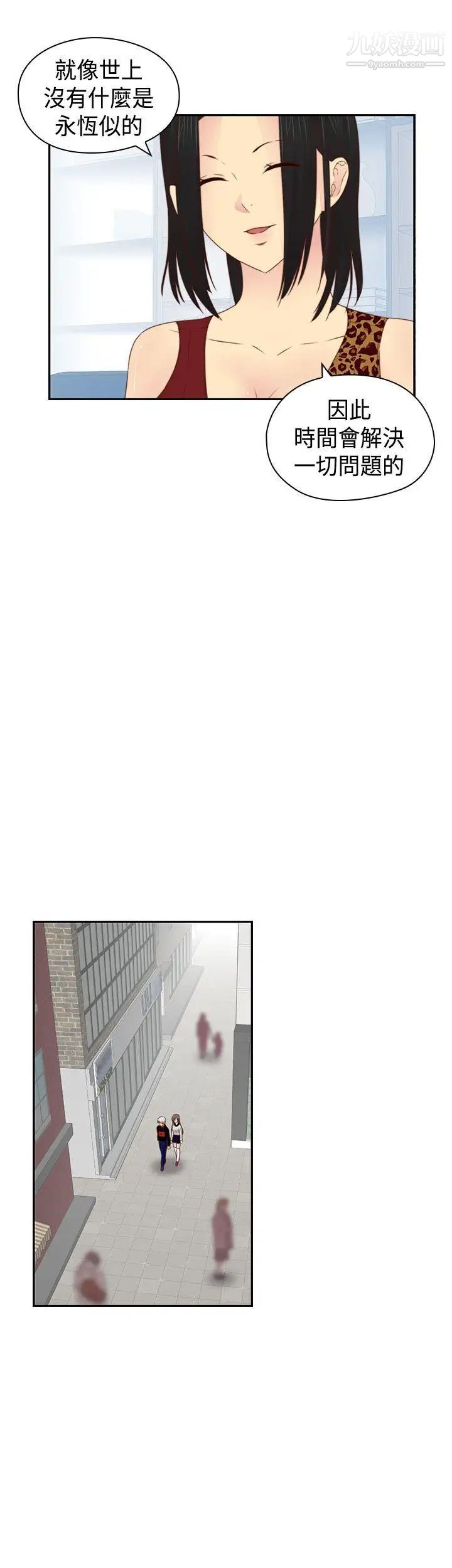 H校园第72话-第2季入伍