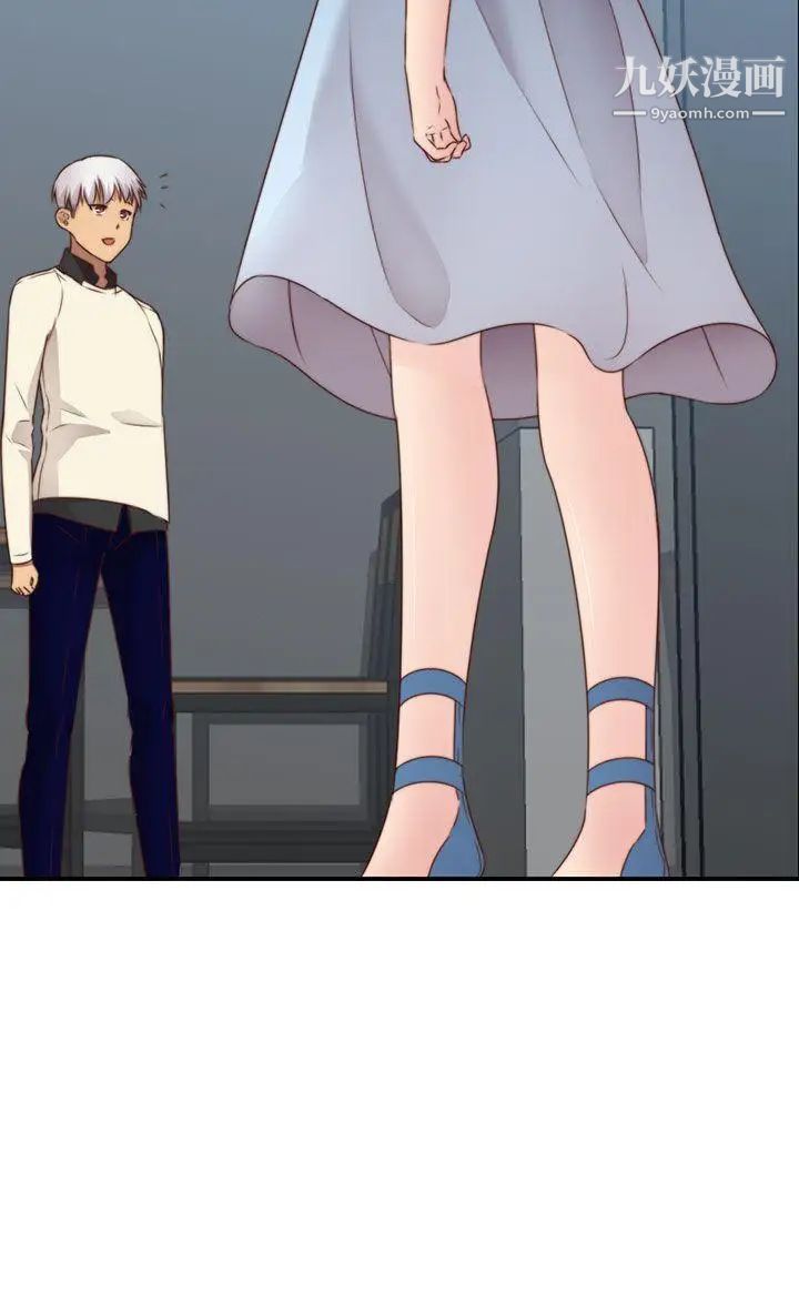 H校园第72话-第2季入伍