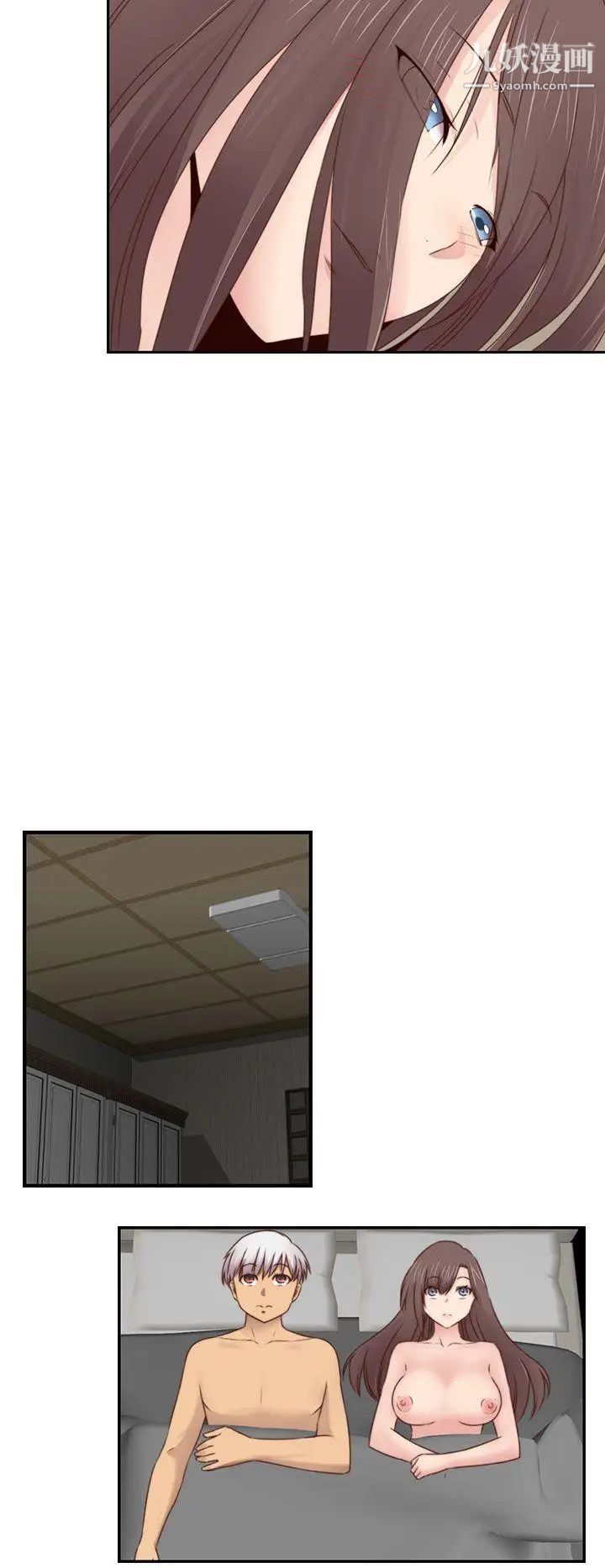 H校园第2季-最终话